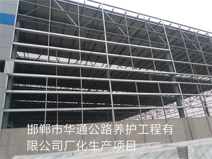 德兴邯郸华通公路养护工程有限公司长化生产项目
